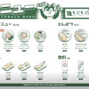 모코모코 이미지