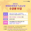 여성문화회관 이미지