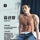 고위드 피트니스 이미지