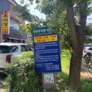 옥미식당 | 전현무계획 속초 산오징어물회 맛집 완도회식당 곰치 춘선네 메뉴 가격