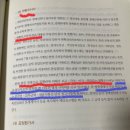 부동산재테크(경매) 이미지