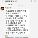JJ 빌리어드 이미지