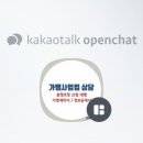 머루  행정사 가맹거래사 이미지