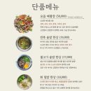 바다식당경주 이미지