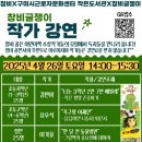 구미시근로자문화센터 이미지