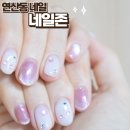 네일존 이미지