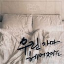코지 이미지