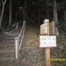 용수충혼묘지 이미지