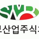 삼보산업 국제뉴스