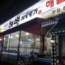 만선해변 이미지
