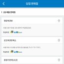 복권1등판매점 Daum카페