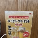 이타마에스시 광화문 디타워 솔직 후기, 가격대비 퀄리티 리얼리뷰