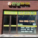 아줌마공인중개사사무소 이미지