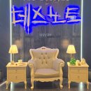 디큐브아트센터(디큐브씨어터) | 뮤지컬 데스노트 김민석 김성규 후기 디큐브링크아트센터 시야