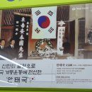 씨유 화곡와이즈점 이미지