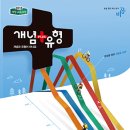 (상)개념 연산 중학 수학 이미지