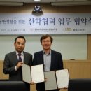 경희대학교 테크노경영대학원 이미지