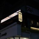 고베규카츠 이미지