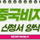 지오크라운 이미지