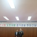김종양 경기청장님께서 한국 NGO 레인보우에 적극적 협조 약속 하셨슴돠 이미지