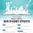 방이복지관 이미지