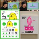신참떡볶이 대전낭월점 | 신참떡볶이 비밥 로제 떡볶이 칼로리 함께 하면 더 즐거운 맛!