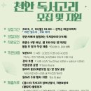 쌍용도서관 이미지