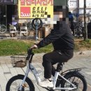 삼천리자전거 횡단보도 네이버블로그