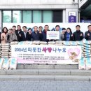 (사)경기도장애인복지회 이미지
