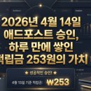 에이안애드 네이버블로그