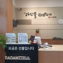 신당1로 이미지