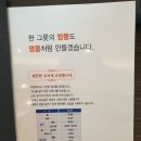 청주짬뽕맛집 율량동 짬뽕지존 솔직후기!