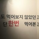 중동닭발&떡볶이