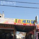 국일장 이미지