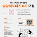 서초지역아동센터 이미지