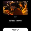 내가 좋아하는 와인을 찾아라 | 궁금해서 직접 가본 &#39;모두의 와인&#39; 강남, 로테이션 소개팅 내돈내산 후기 🍷