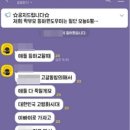 가현초등학교 이미지