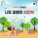 디자인아이협동조합