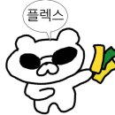 두꺼비맨숀 이미지