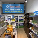한강약국 | [베트남 한강약국 리뷰] 한시장 근처 약국추천