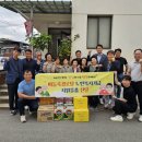 원개정경로당 이미지