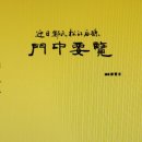 영일 이미지
