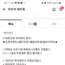 피자덕 이미지