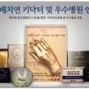 브이엘의원 이미지