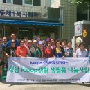 상대원2동제1복지회관 이미지