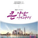 성내스크린골프장 이미지