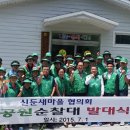 신둔체육공원 이미지