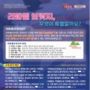 라파엘브릿지 이미지