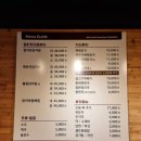 참이맛감자탕범계점