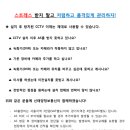 신태양정보통신